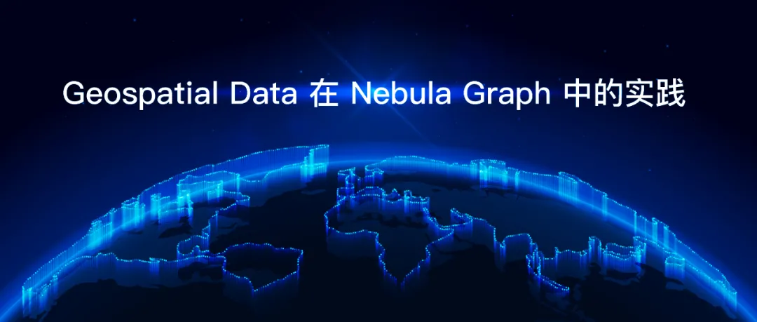 Geospatial Data 在 Nebula Graph 中的实践