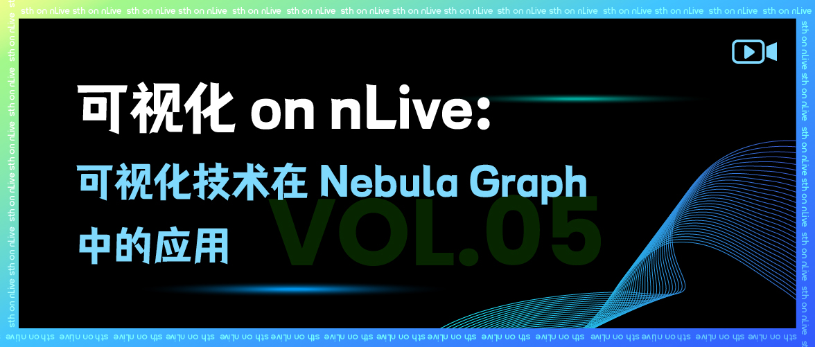 Nebula Graph 的可视化实践