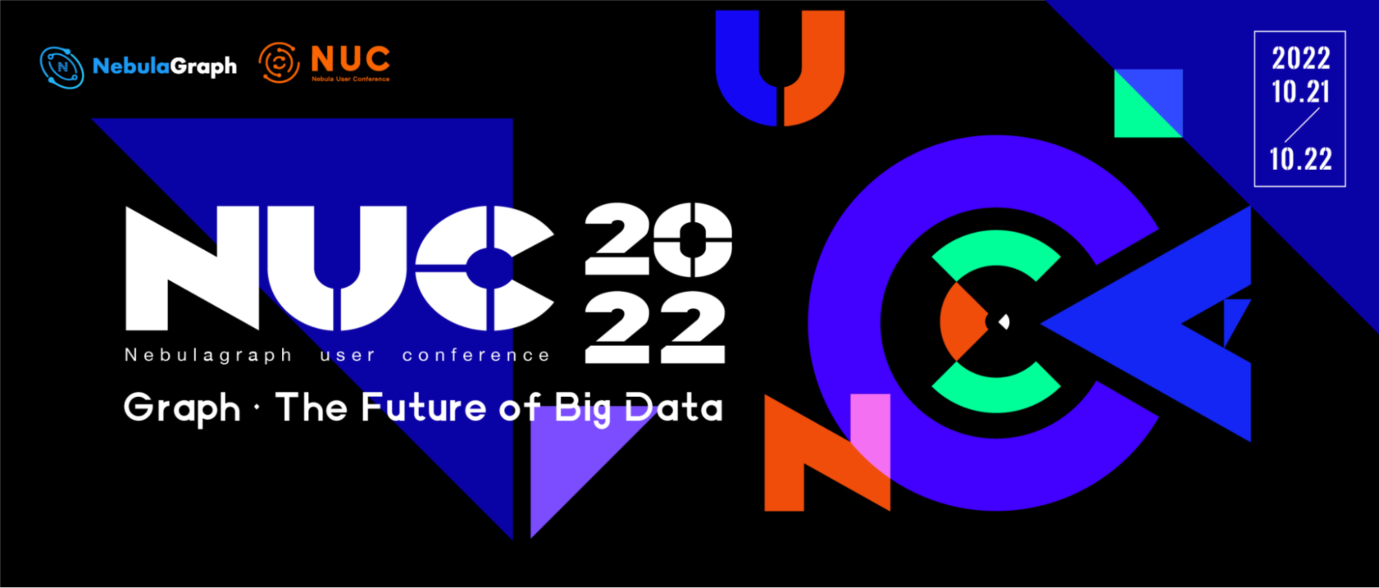 NUC2022-图数据库用户大会